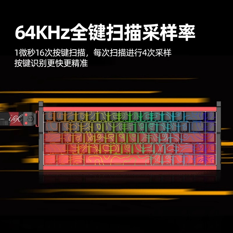 Esports Gaming Uk - Teclado Mecânico Magnético IROK MG68 PLUS