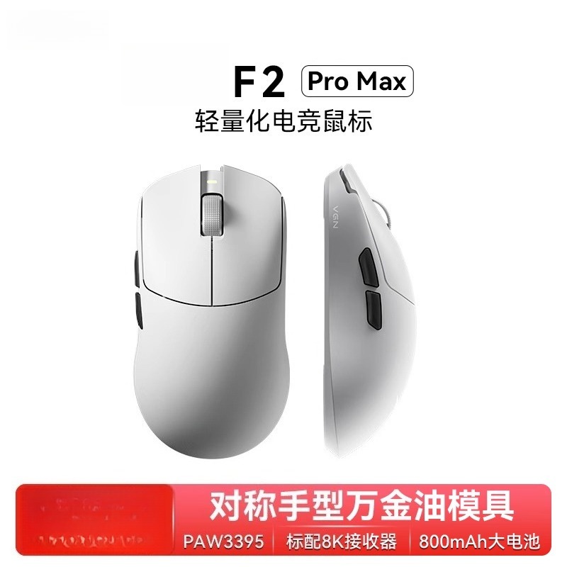 Esports Gaming Mouse Wireless - Para f2 promax sem fio de