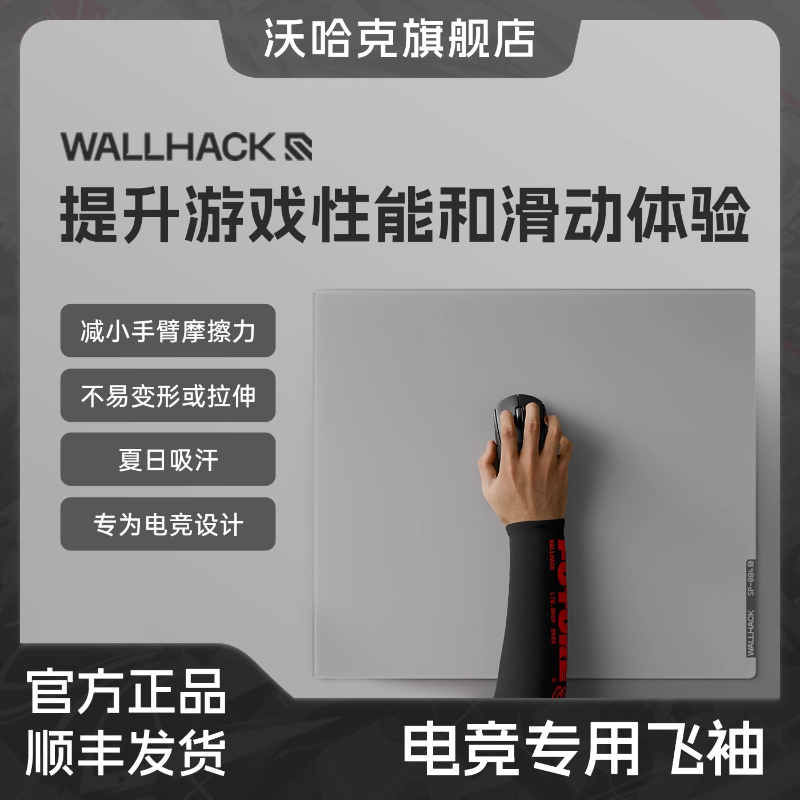 Wallhack esports manga flutter - Esports Gaming Mouse Pad avaliação e preço