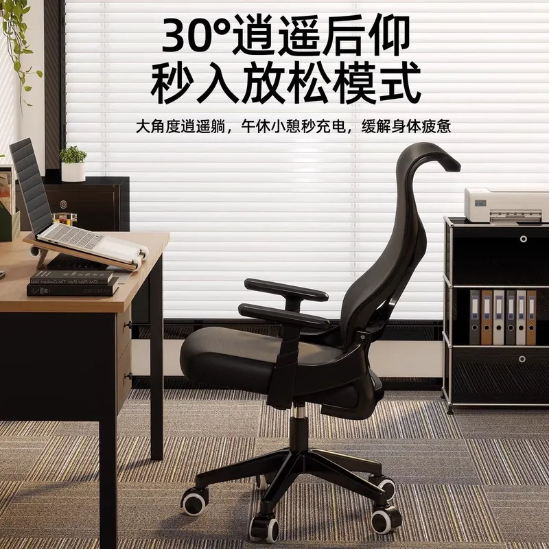 Cadeira Ergonômica para Comput - Gaming Esports Esports avaliação e preço