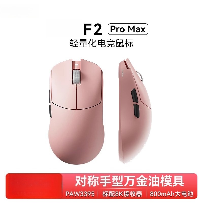 Para f2 promax sem fio de três - Esports Gaming Mouse Wireless avaliação e preço