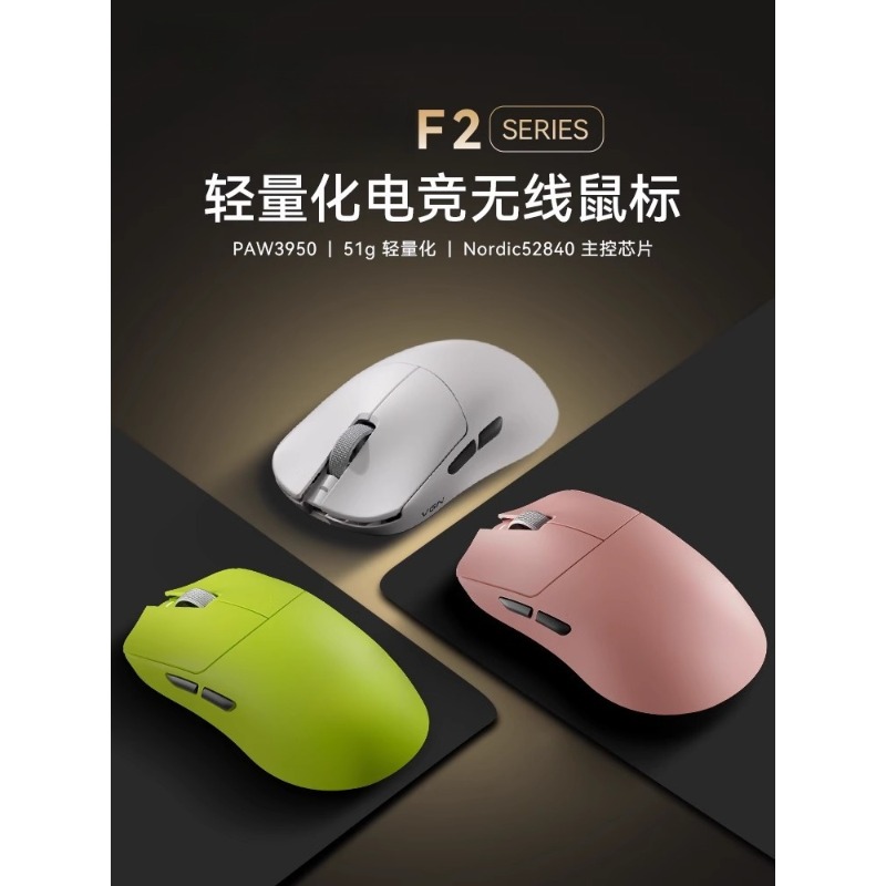 Para f2 promax sem fio de três - Esports Gaming Mouse Wireless avaliação e preço